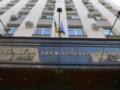 В Винницкой области женщина издевалась над 9-летней дочерью