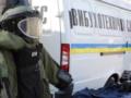 В Житомире произошел взрыв, есть жертвы