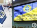 Полномочия органов местного самоуправления сохранятся несмотря на неназначение выборов – АГУ