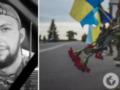 Ему навсегда будет 30: в боях на Донетчине погиб защитник со Львовщины.