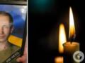 Отдал жизнь за Украину: в Полтаве попрощались с защитником, который погиб во время выполнения боевого задания.