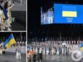 Скандал дня. Сборную Украины не пускали на церемонию открытия Всемирных игр из-за желто-синей формы, напоминающей национальный ф