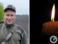 Без отца остались двое детей: в Донецкой области погиб пограничник из Одесской области.