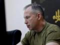 ВСУ разрабатывают новый проект дронов - Сырский