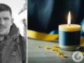 У Героя осталось две несовершеннолетние дочери: на войне погиб пластун Андрей Свистильник из Черкасс.