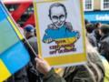 Встреча Трампа и Путина представляет опасность для Украины - NYT