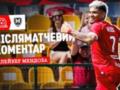Мендоза після перемоги над Металістом 1925: Дуже пишаюсь нашою командою
