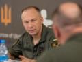 Сырский рассказал о применении роботов для эвакуации раненых