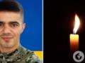 Погиб во время выполнения боевого задания на Донетчине: подтвердилась гибель 22-летнего Романа Гречуха с Франковщины.