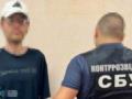 В Павлограде агент РФ шпионил с камерой в коробке из-под сока
