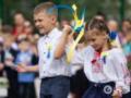 Деньги на подготовку к 1 сентября: когда в Украине запустят  Пакет школьника 
