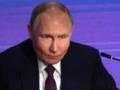 Путин прибыл на Аляску для переговоров