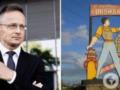 Нефтепровод  Дружба  снова запустили: Сийярто продолжил истерику в сторону Украины
