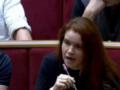 В Раде приняли решение относительно Безуглой