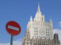 Россия ответила на  конфронтационный курс Лондона 