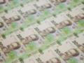 В Украине появились новые 20 грн: как выглядят