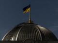 Рада приняла закон о национальной памяти: что изменится для государства и культурной сферы