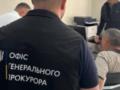 Бизнесмен украл газ у венгров на 4,9 млн евро и у Украины 250 млн грн: раскрыты детали схемы