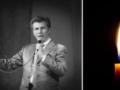 Умер исполнитель песни  Фантазер  Ярослав Евдокимов, который родился в Украине и публично отрекся от России