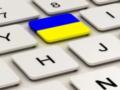Новая премия Украинского института  Хвиля/Dalga  будет отмечать популяризаторов украинского и крымскотатарского языков