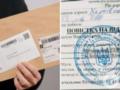 Какие повестки присылают по почте в Украине и при каких условиях они считаются врученными: объяснение