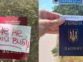 Оккупационные власти заставляют жителей ВОТ получать паспорта РФ под угрозой выселения — ЦПД