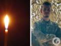  Впереди была целая жизнь : в боях за Украину погиб 23-летний защитник из Черниговщины.
