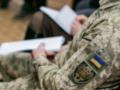 В ТЦК объяснили задержание в Ужгороде бывшего полицейского