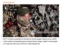 РФ распространяет фейк о провокациях на Донетчине - ЦПД
