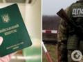 Из Украины уже начали выпускать мужчин в возрасте до 22 лет, но есть нюанс: в ГПСУ дали объяснение
