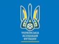 ЮКСА дискваліфікована з розіграшу Кубка України сезону-2025/26