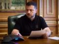 Зеленский и Эрдоган обсудили гарантии безопасности