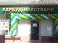 В Украине выставили на продажу активы сразу 8 банков: чье имущество пустят с молотка
