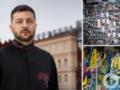  С 2014 года продолжается битва за право Украины жить : Зеленский почтил память павших защитников и защитниц