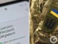 За что ТЦК может объявить военнообязанного в розыск и на каких основаниях возможно задержание: объяснение