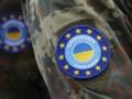 ЕС направит инструкторов в Украину - Каллас