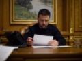 Президент подписал закон о государственной политике национальной памяти