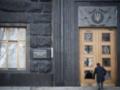 Низкий рост ВВП и социальных стандартов в условиях высокой инфляции — Кабмин готовится к 2026 году