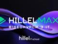 Hillel Max: как получить доступ к ИТ-курсам для новичков и профессионалов