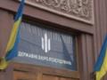 В Украине будут судить экс-прокурора за незаконное получение инвалидности