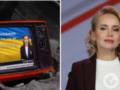 Ведущая Оксана Гутцайт раскрыла, почему в кулуарах телемарафона говорят о его закрытии
