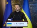 Успешно испытано дальнобойное оружие - Зеленский