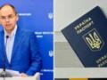 Украина взыскала с компании во Франции 3,4 млн евро: почему этот случай стал историческим