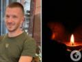 Стал на защиту Родины в самое сложное время: на войне погиб Вячеслав Пащенко из Черкасской области.