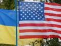 Украина и США обсуждают соглашение о поставках оружия на $100 миллиардов