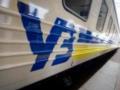 Россияне повредили железную дорогу в Полтавской области
