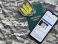 Штрафы в приложении  Резерв+ : Минобороны дало ответы на все возможные вопросы