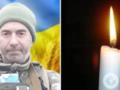 Тяжелая потеря: на войне погиб Герой с Тернопольщины.