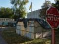 В ВСУ рассказали о намерениях РФ насчет Славянска