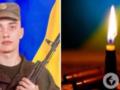 Навеки 25: на фронте погиб оператор дронов с Днепропетровщины.